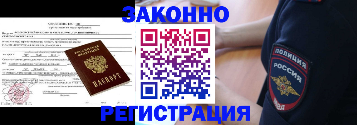 пропишу в квартире в Гусиноозёрске